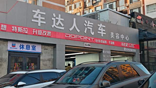 2026年大连甘井子区这几家靠谱汽车精细清洗店真的值得体验
