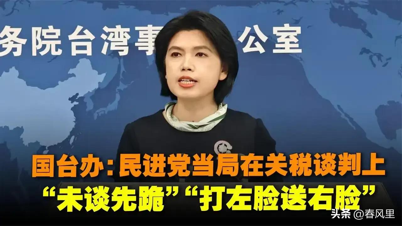 终于出手！大陆撤掉对台十几年关税优待，最惨的根本不是民进党。大陆自6月30日起取