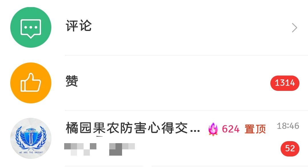 又一个浪漫的数字诞生[流鼻血] ​​​