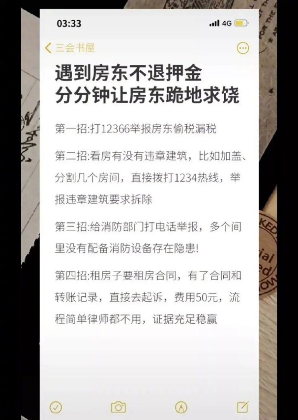 厉害，我佩服你 ​​​