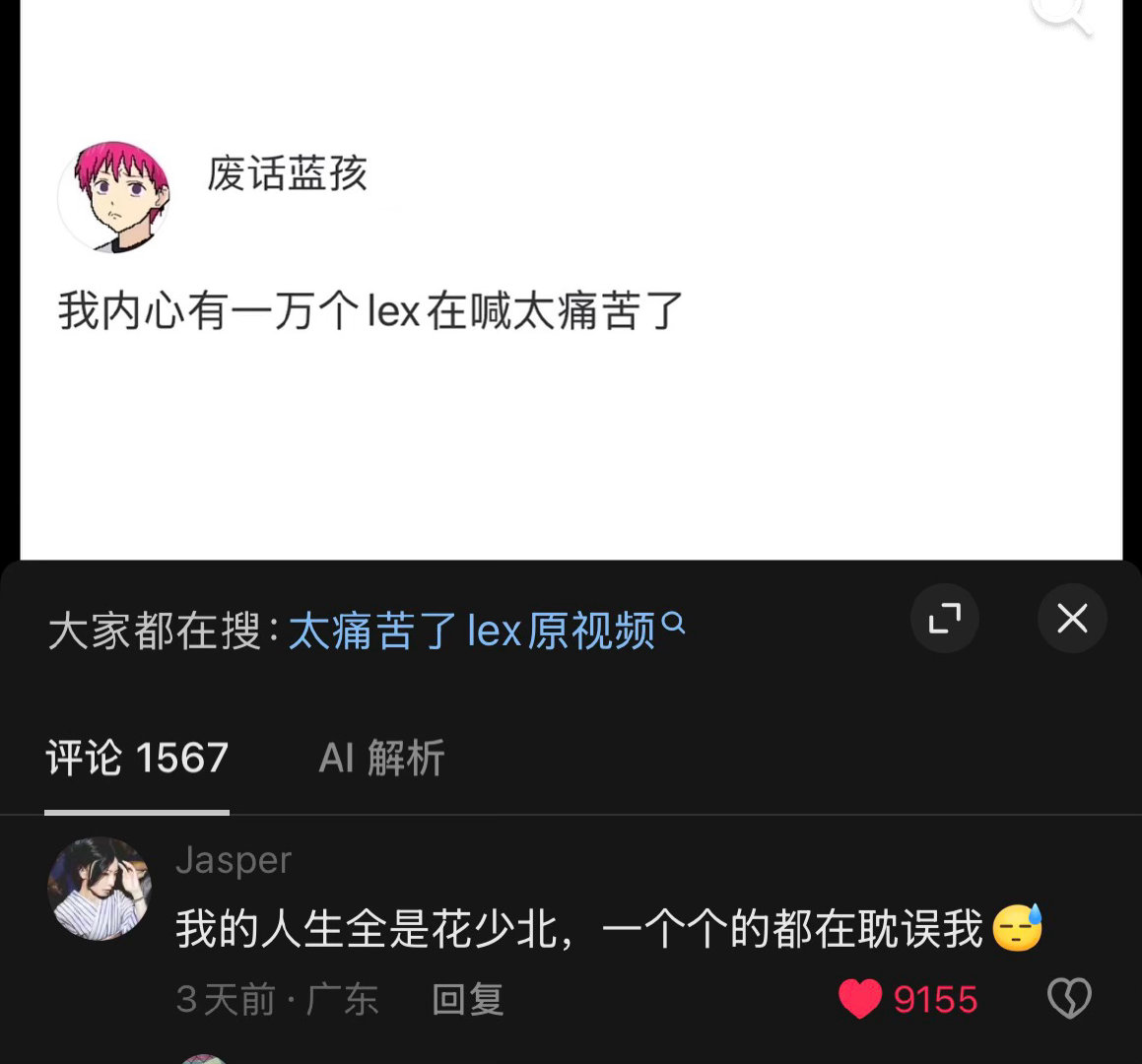 分享图片
