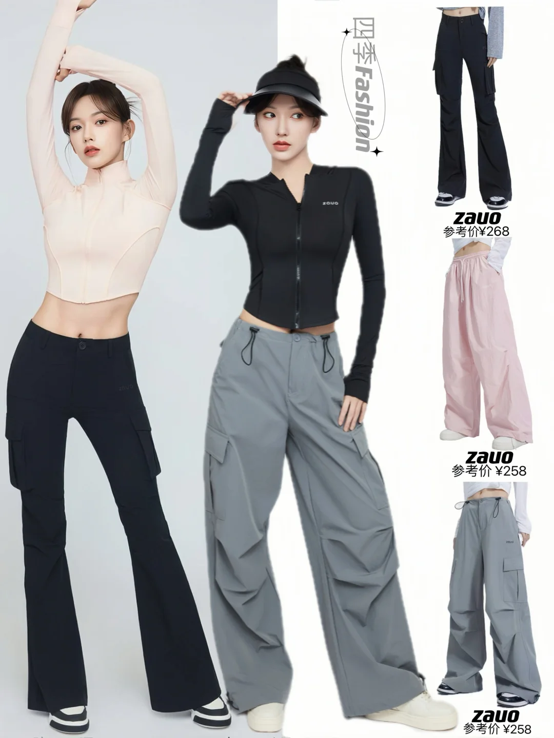 程潇同款｜真人间芭比😍这身材太让人羡慕！！