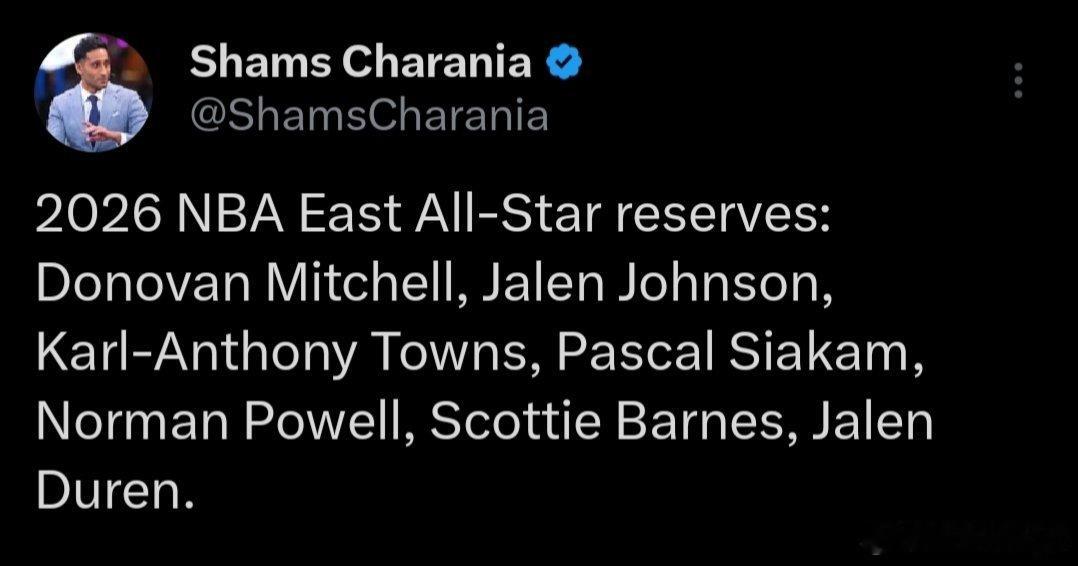 2026年NBA东部全明星替补阵容名单出炉：米切尔、杰伦·约翰逊、唐斯、西亚卡姆