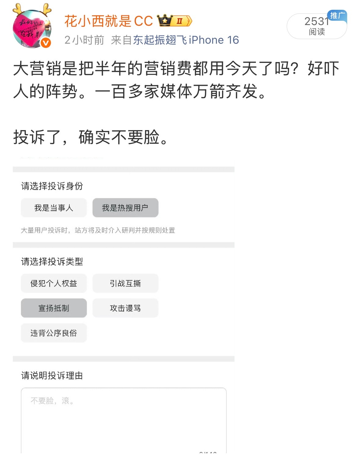 呵呵。 
