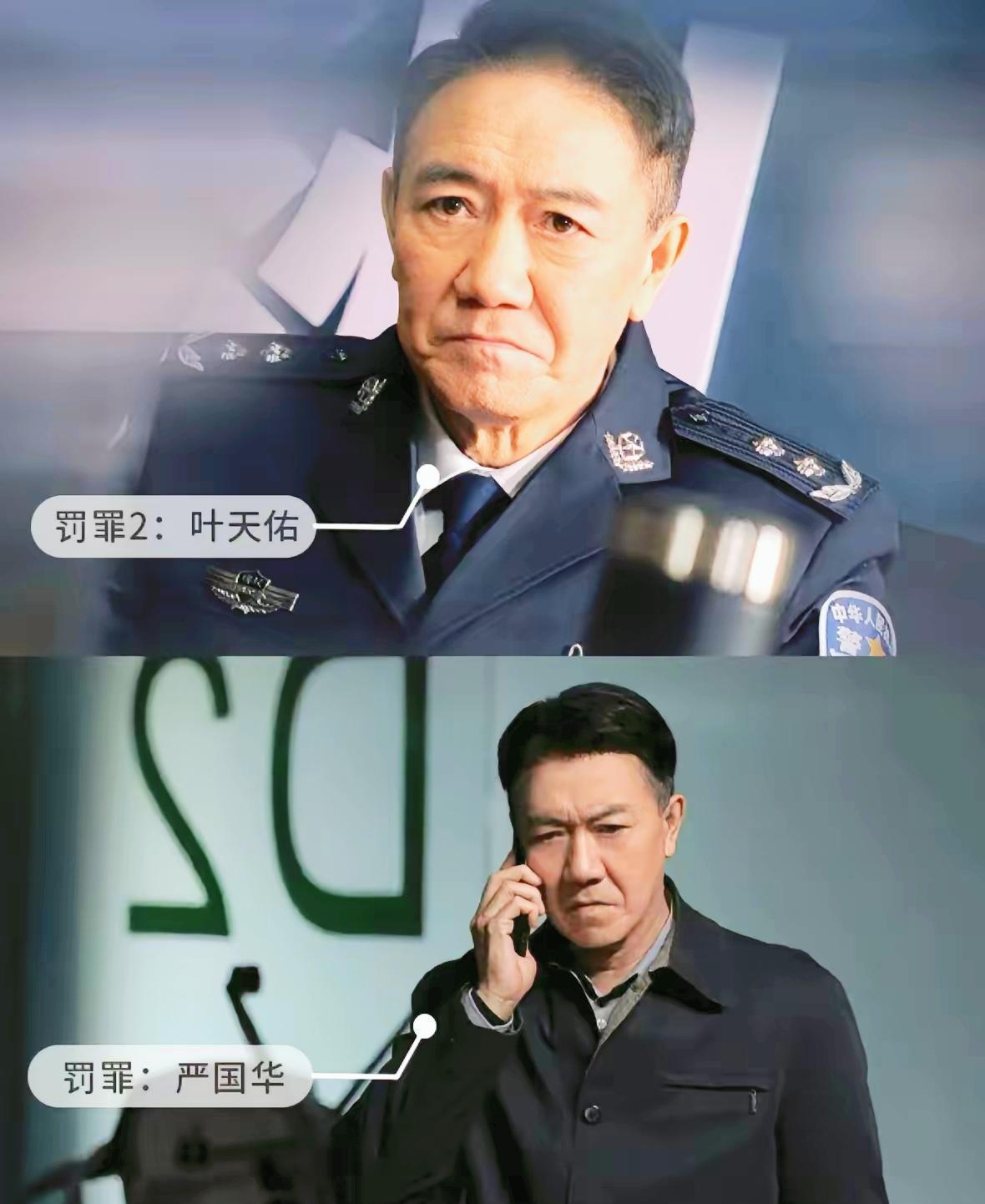 罚罪，得倒着看才最爽。37%的人已经发现了这个秘密：先看第二部，再看第一部。
第