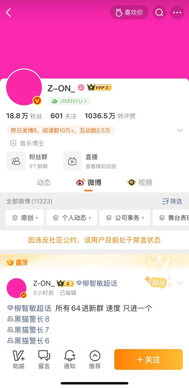 恭喜这位飒到没边的nmx