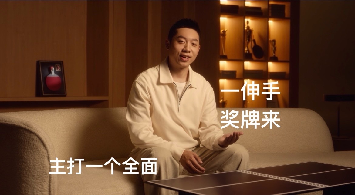 #许昕再现反手名场面# 谁懂，看到许昕再现反手名场面还是会被硬控住了，这潇洒的小