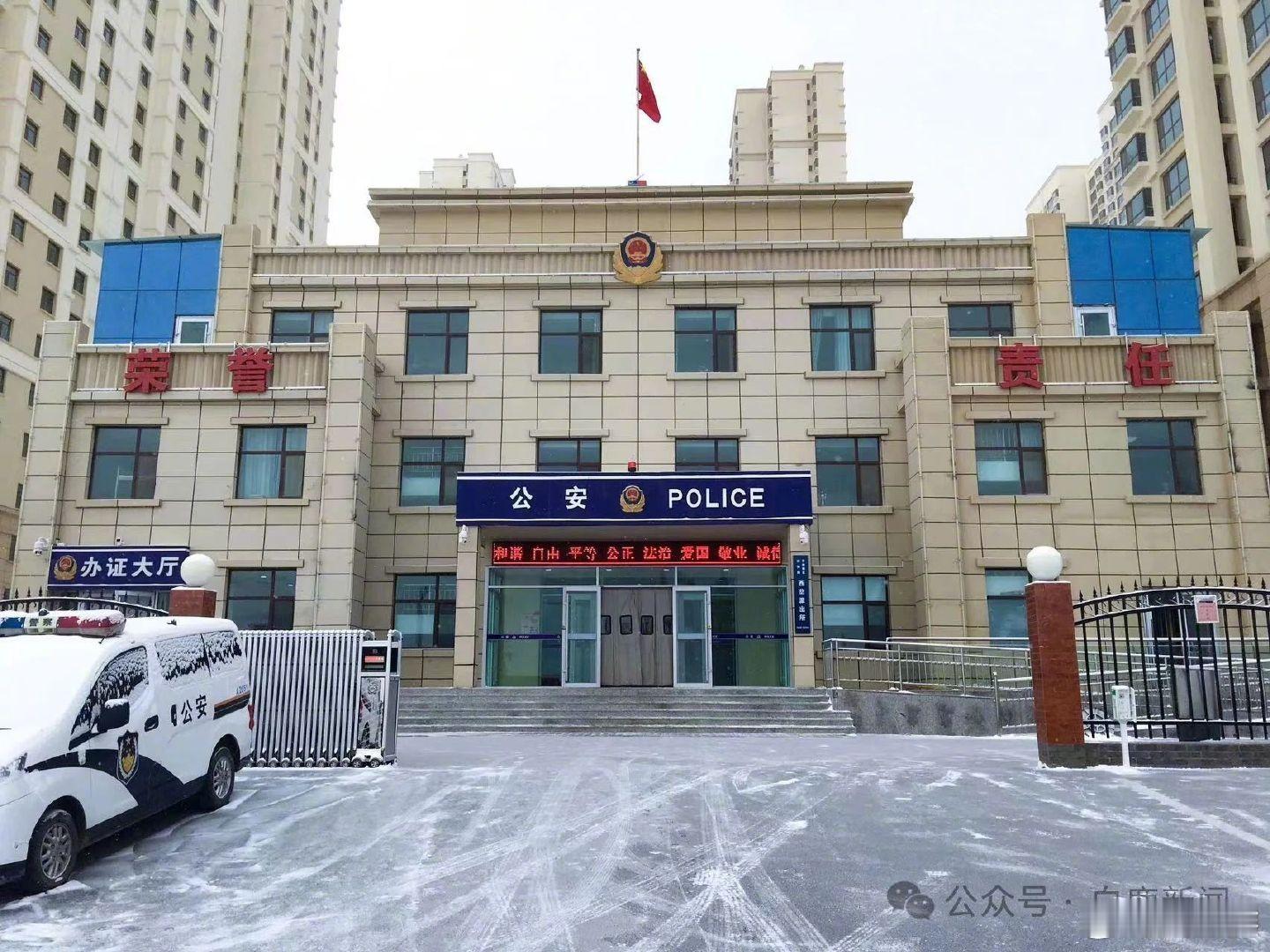 【追查#甘肃版聂树斌案#的真相：#两民警隐匿DNA无罪鉴定证据酿冤案#】“哐当”