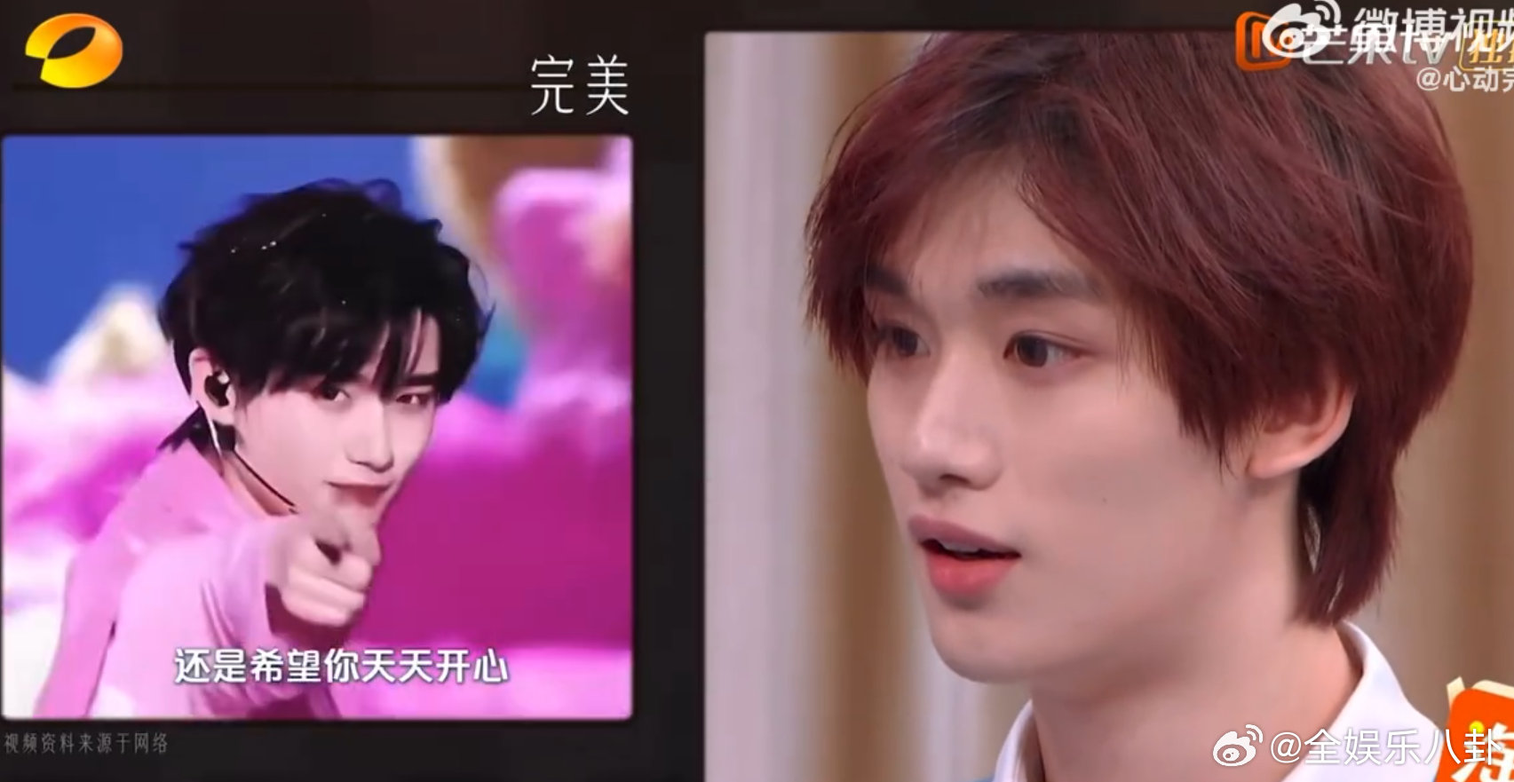 丁程鑫你好星期六 你好星期六 收视登顶太合理！丁程鑫在 Hi6 里的表现永远稳定