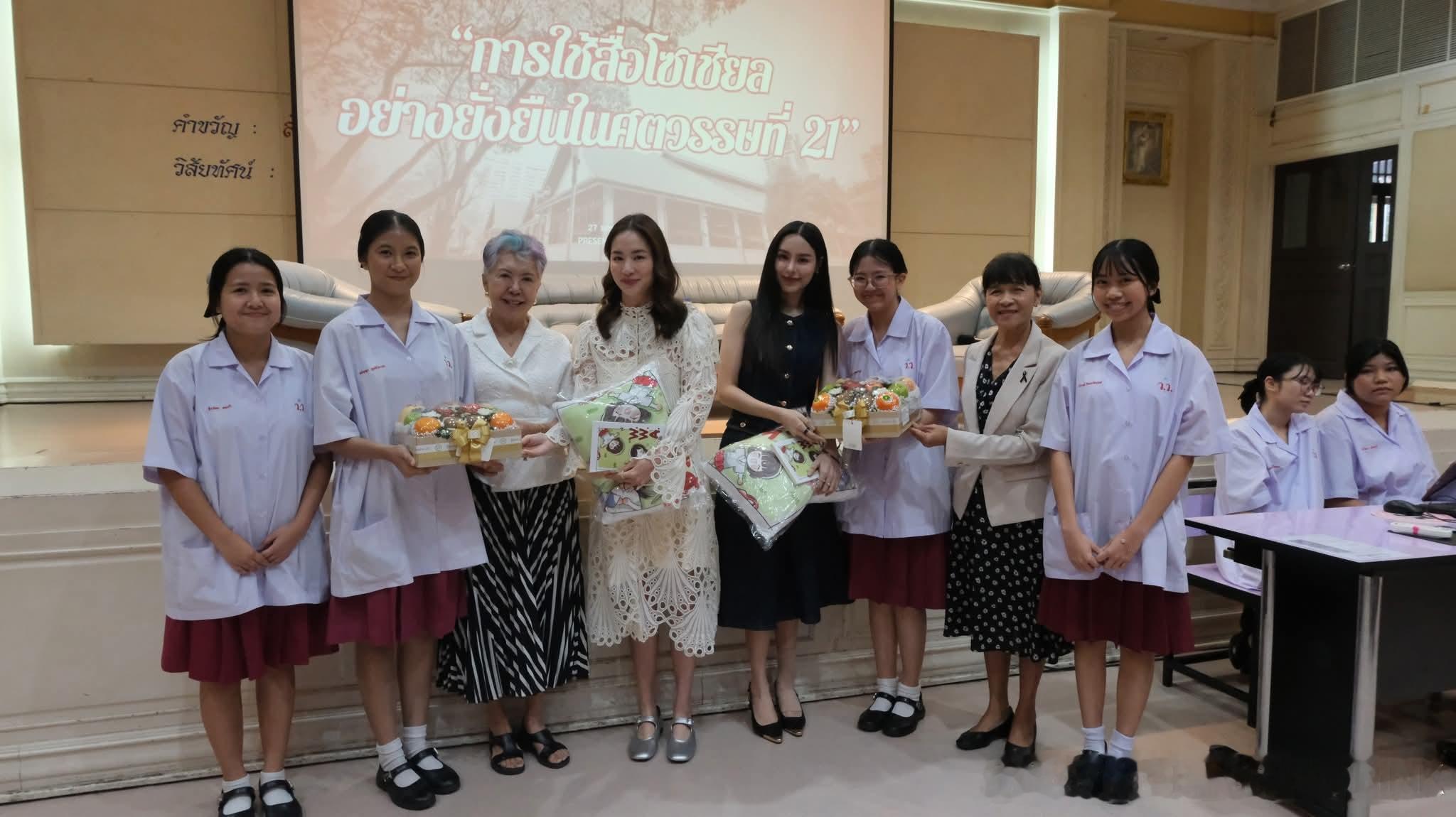 punpreedee 女鹅昨天回母校（高中）参加了学校举办的“21世纪可持续发展