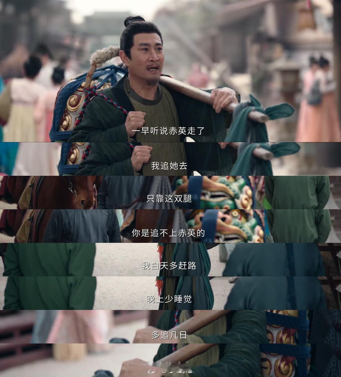 这个老演员演的也很好啊🥹一个善良又勇敢追爱的老头形象👴🏻把自己的钱也都分给