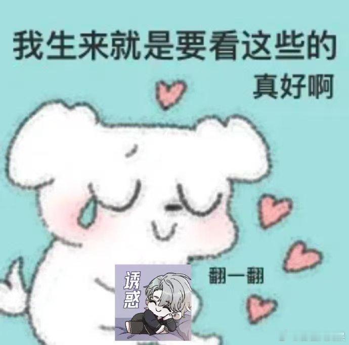 国漫新晋四大白毛帅哥 谁还没被沈确的白毛蛊到？他笑起来时，白发衬得眉眼弯弯，红瞳