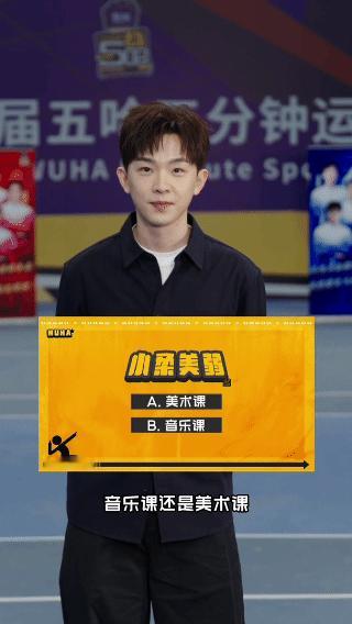 五哈6亲朋好友马上见哈哈哈哈哈 真的被这期嘉宾阵容惊喜到，涵盖脱口秀运动还有人气