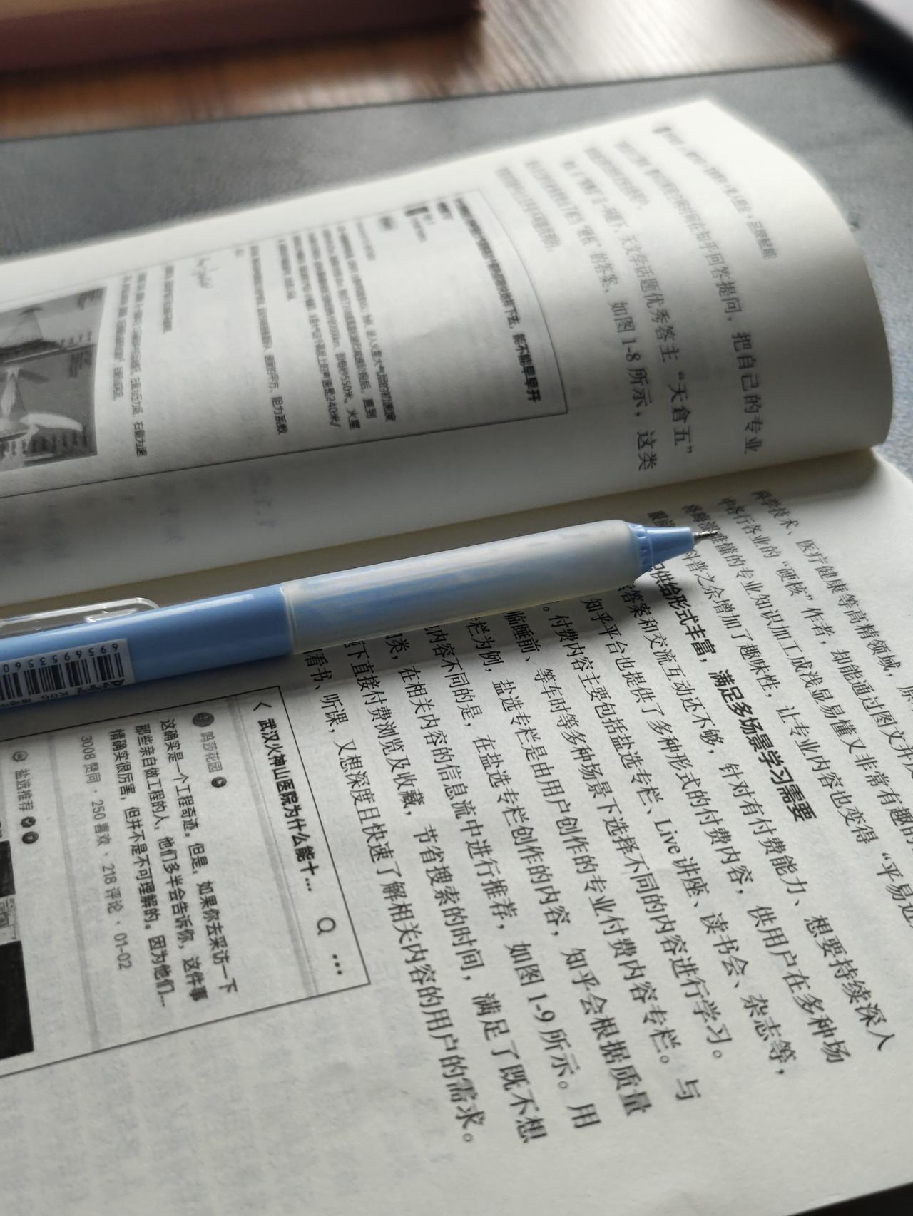 读书，学习，写作，人总要找到一个情绪的出口，我想写作正是！