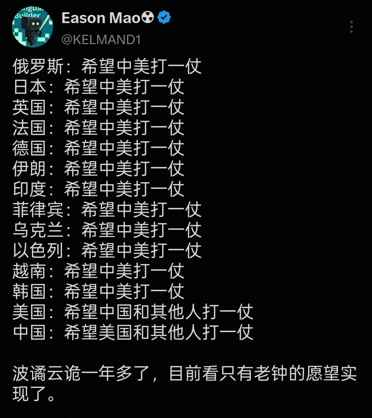 或许这就是战略定力的作用，所有人都骂我们怂，但有时候按兵不动和平发展才是最佳策略