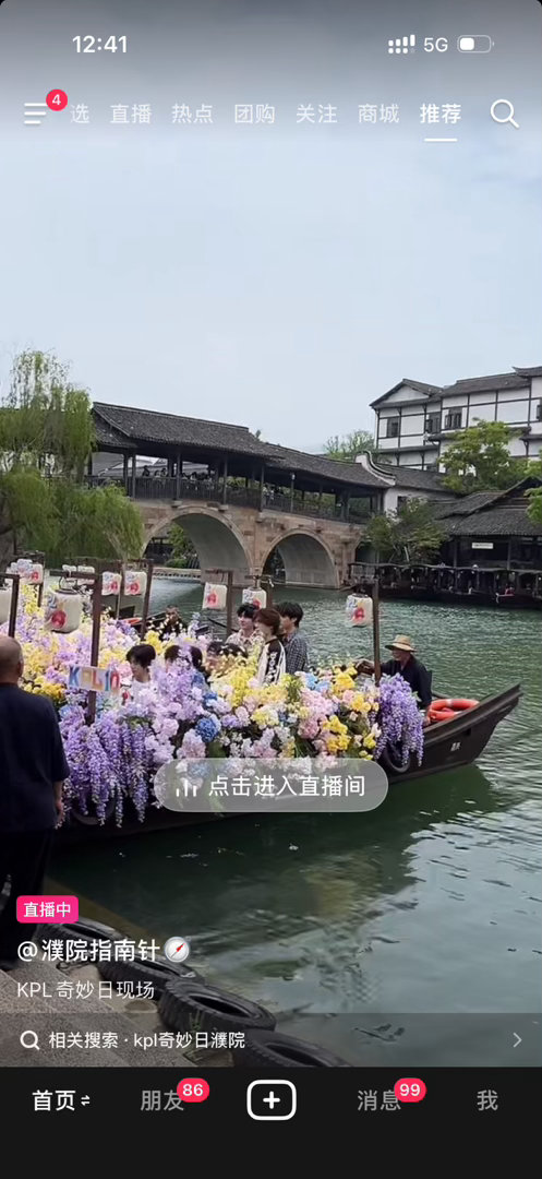 这是京东不 