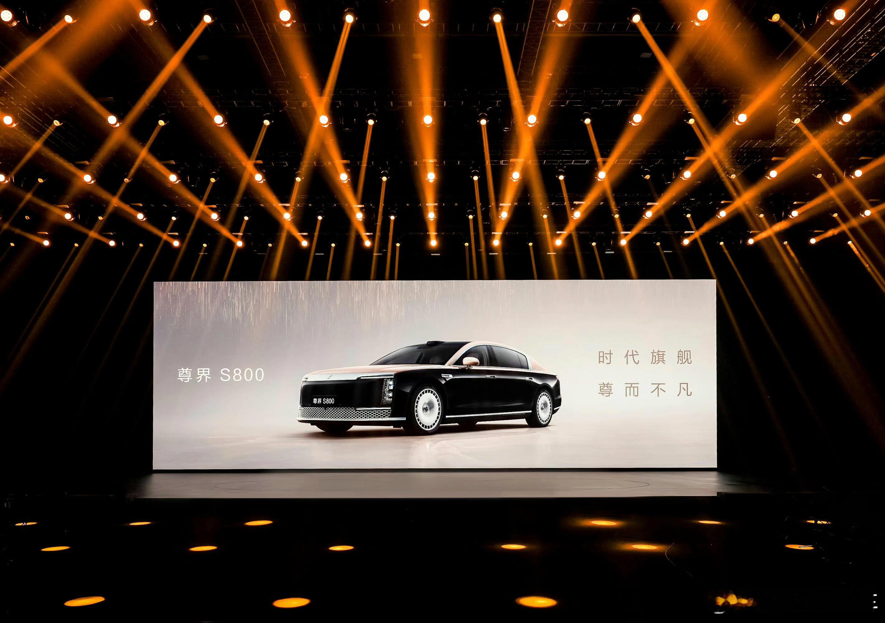 余承东曝尊界S800背后故事尊界S800的价格和大定成绩一出，国产车也终于敢正面