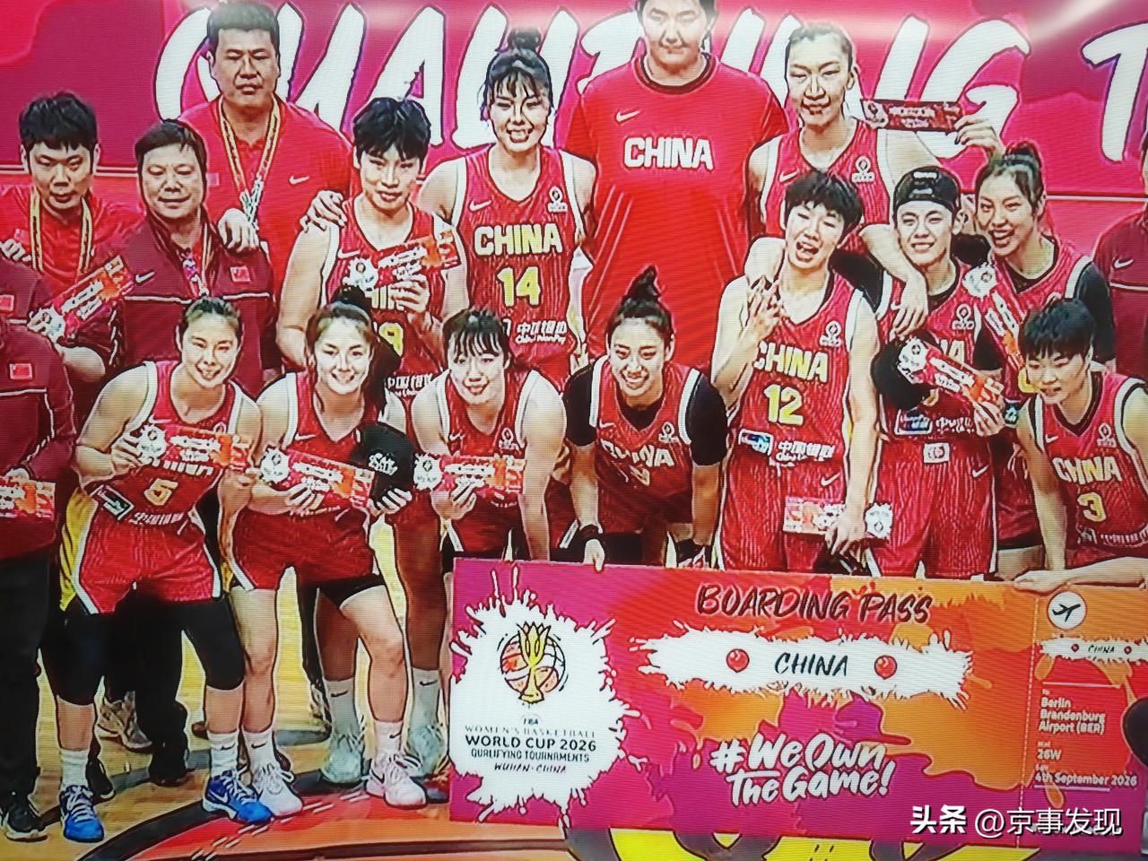 祝贺中国女篮晋级2026女篮世界杯！2026年3月15日晚，中国女篮与捷克女篮展