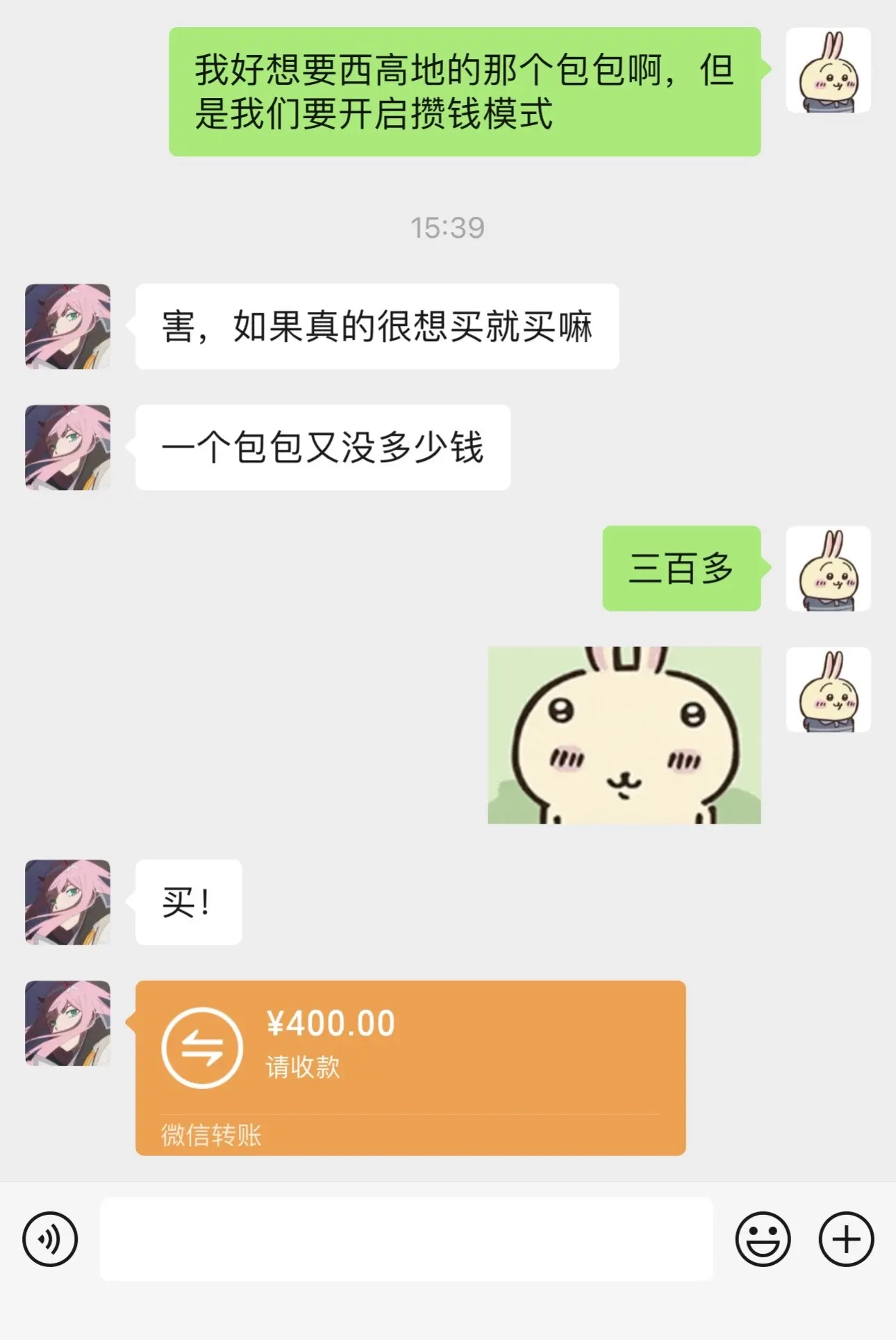 谈了一场愉快的恋爱，就像一只小狗遇到了另一只小狗