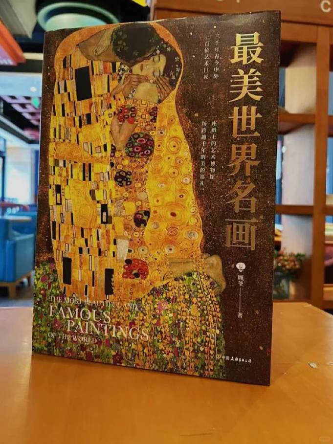 挖到宝藏了‼️20个国家44座博物馆的镇馆之宝