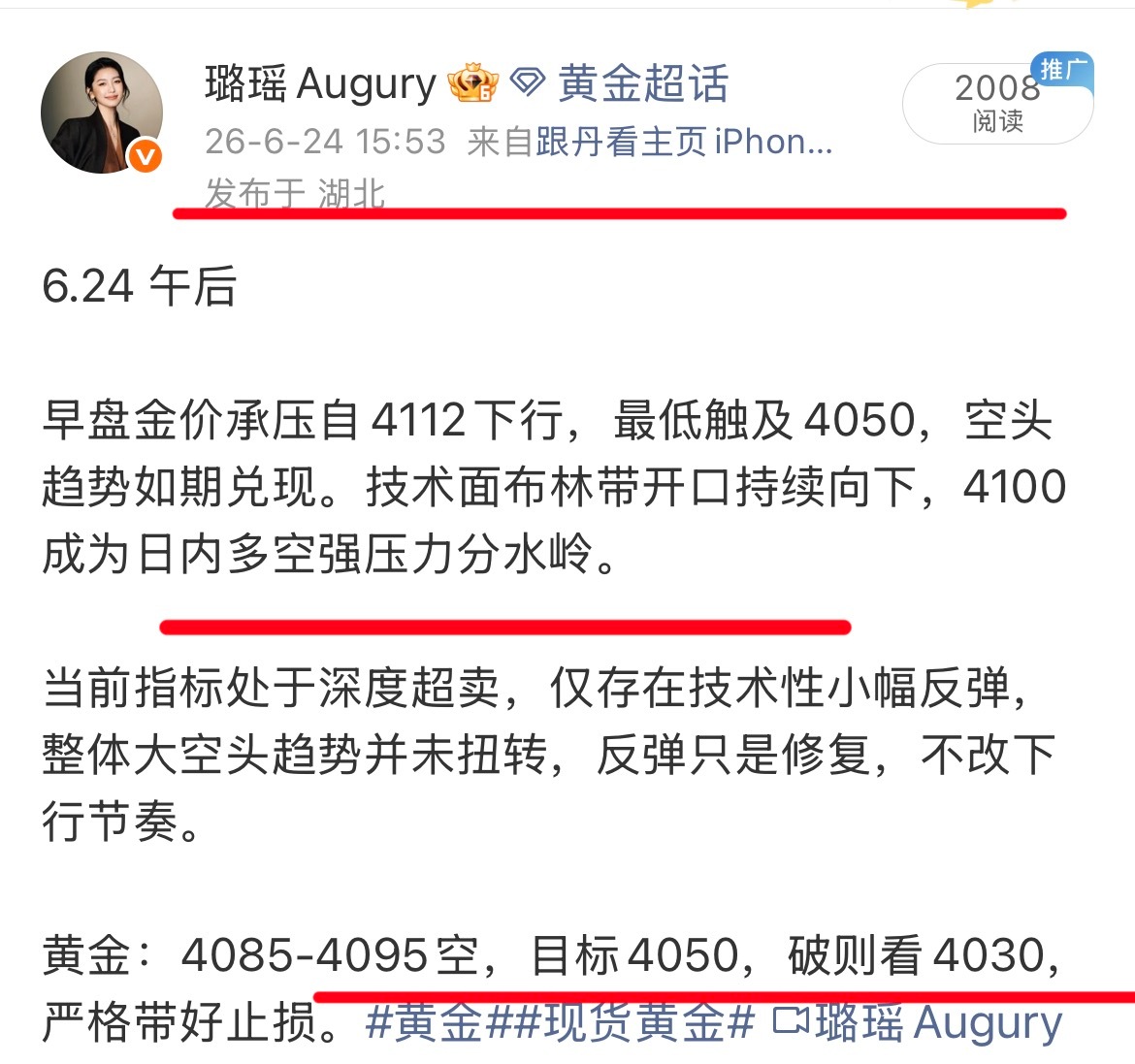 黄金近期一直在高位进箜，提示的4095附近箜，一路持续下跌，来到3959，136