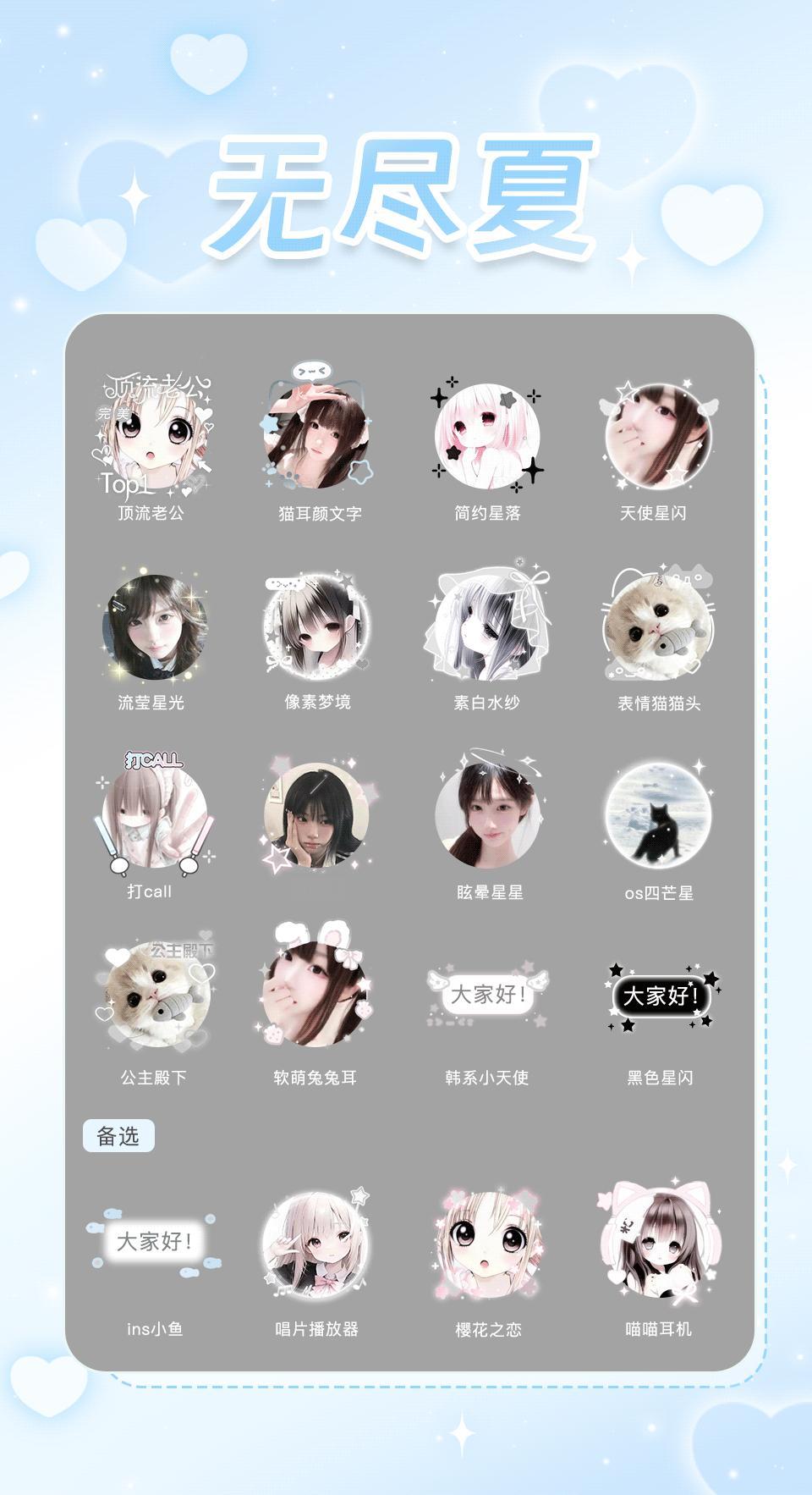 SSR交换站 这期啥时候能上呢 燥候 