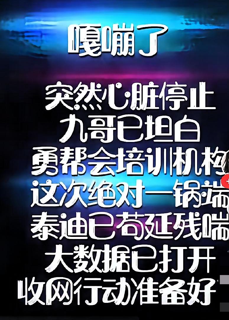 准备好欢呼了
这一天到来
那肯定是普天同庆
全民欢呼的一天