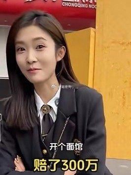 车模“李凉凉”在重庆的火锅店将在10月28号正式开业！之前已经试营业一段时间了，