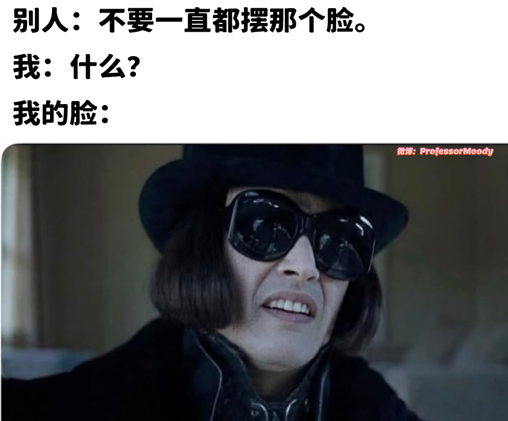 me in real life:meme