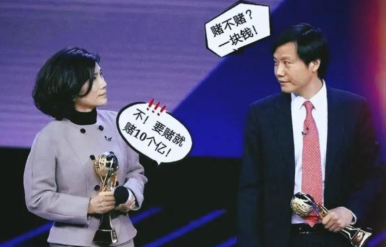 最近雷军重提与格力董明珠十亿赌约，坦言有些后悔，说当初不该开这个玩笑
2013 