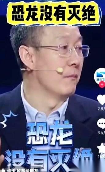 中科院院士徐星，在戈壁滩上挖了三十年石头，就为了告诉我们一件事：恐龙，根本没有灭