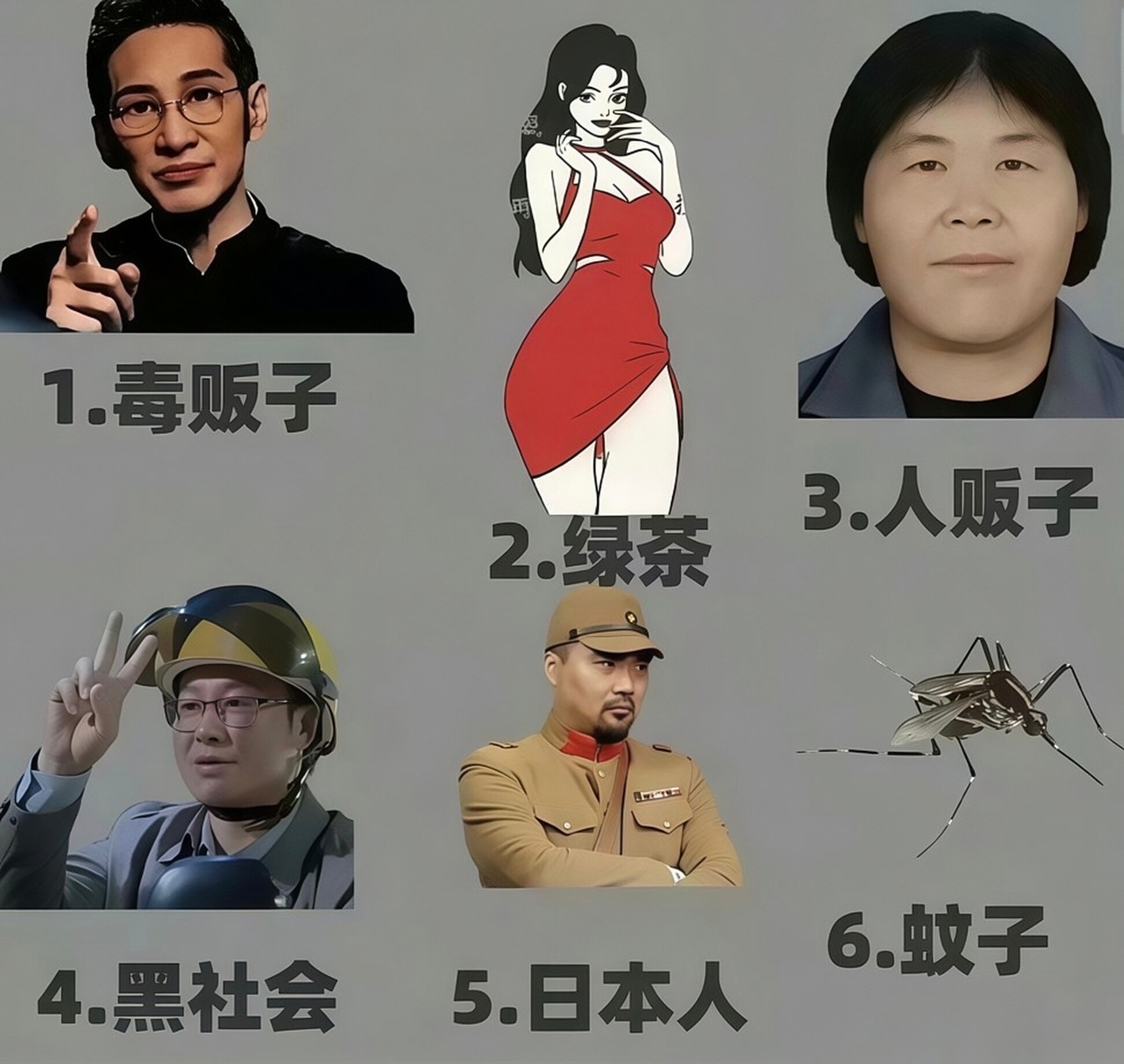 让其中三个消失，你怎么选？ 