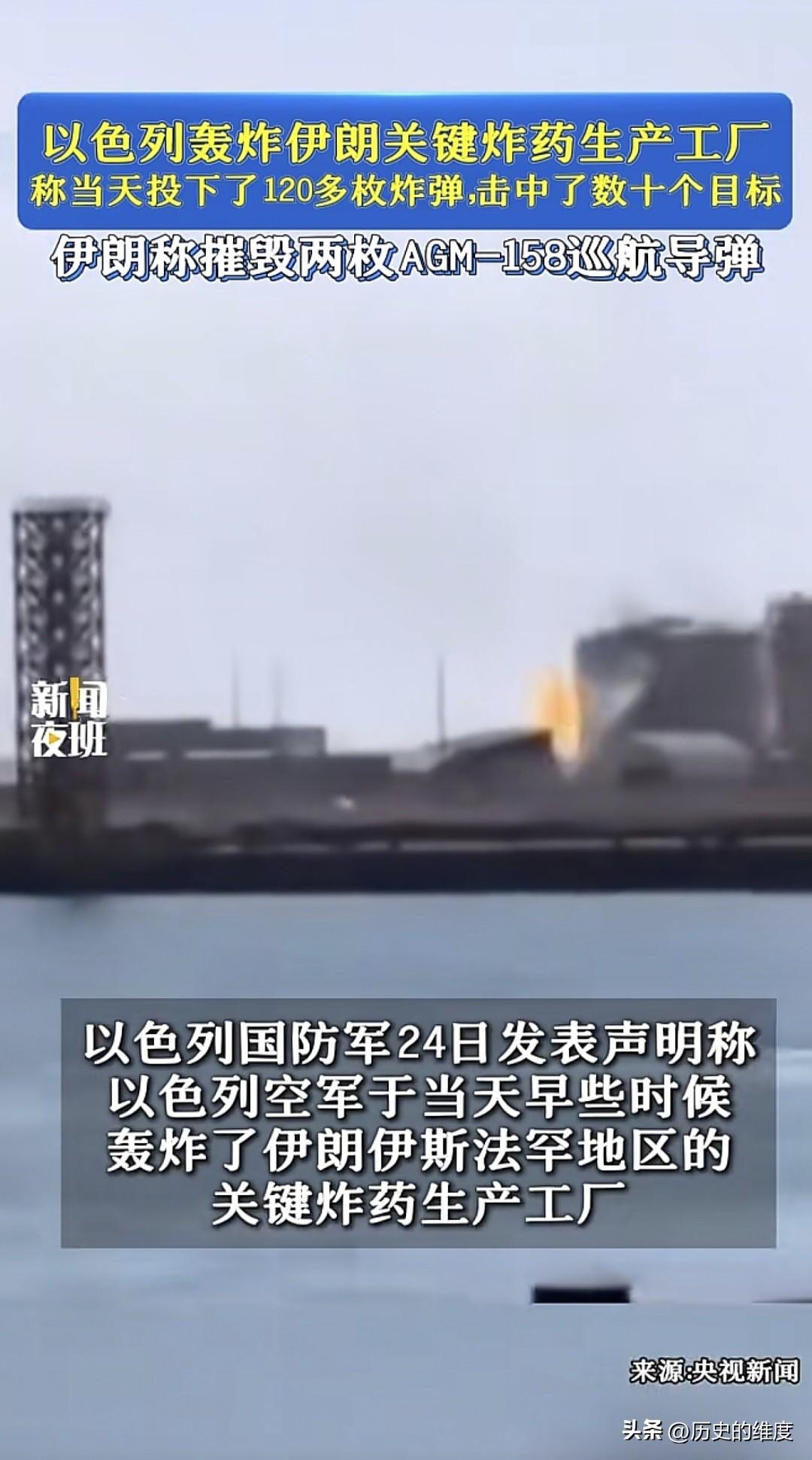 以色列继续开启了第三阶段定点轰炸，它的国防军基本每一个10天，为一个作战周期，在