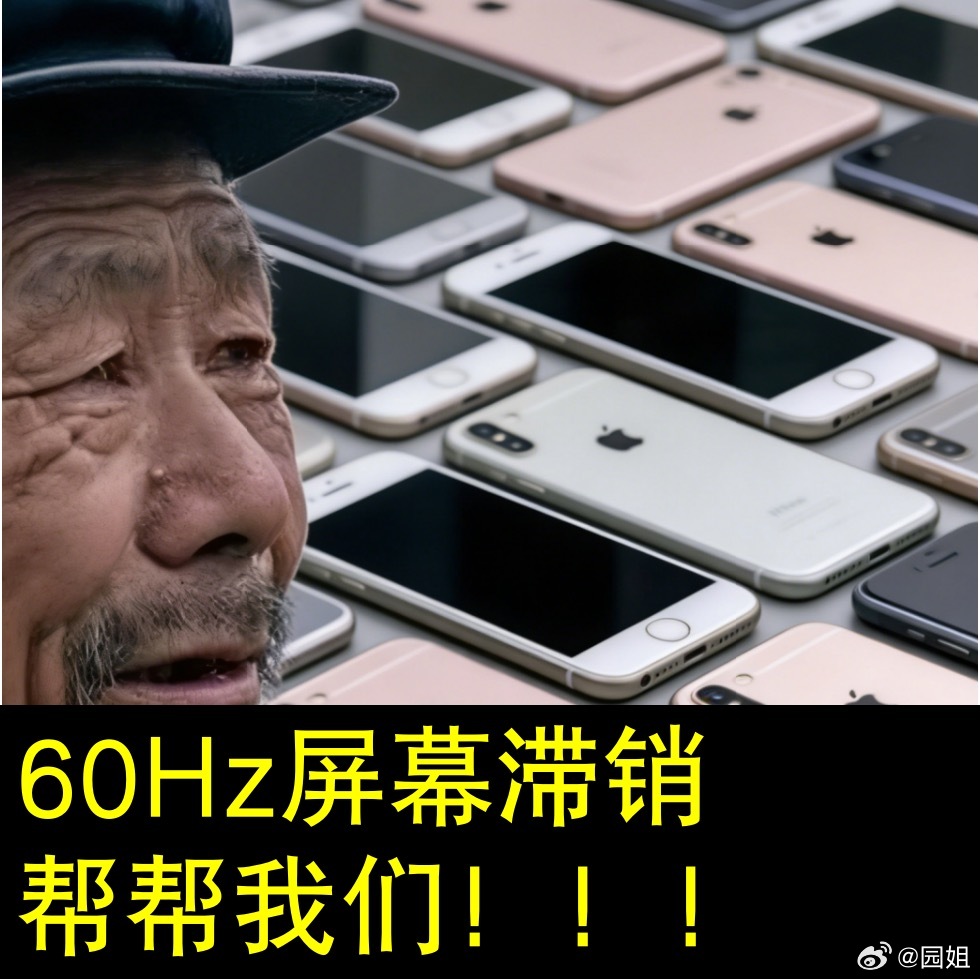 我觉得这两张图特别适合当iPhone17e的宣传图～ 