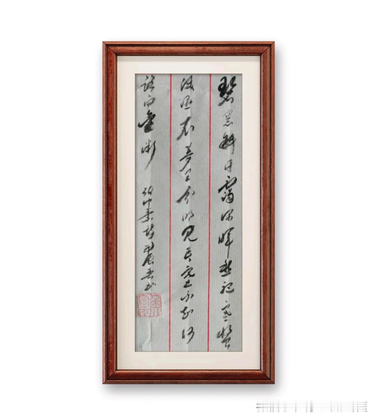 唐、张仲素《秋闺思》碧窗斜日霭深晖，愁听寒螿泪湿衣。梦里分明见关塞，不知何路向金