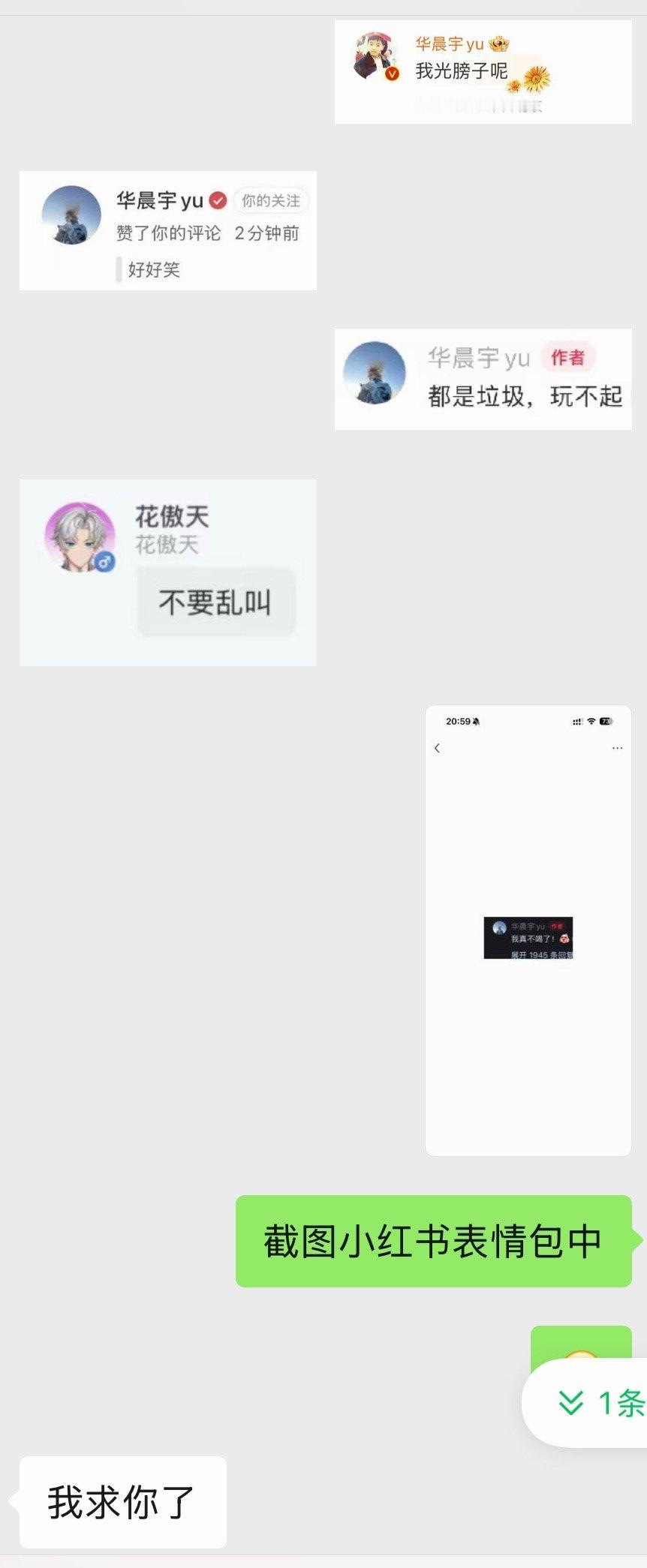 也是低山臭水遇知音了 居然有人和我一样存这么多莫名的表情包