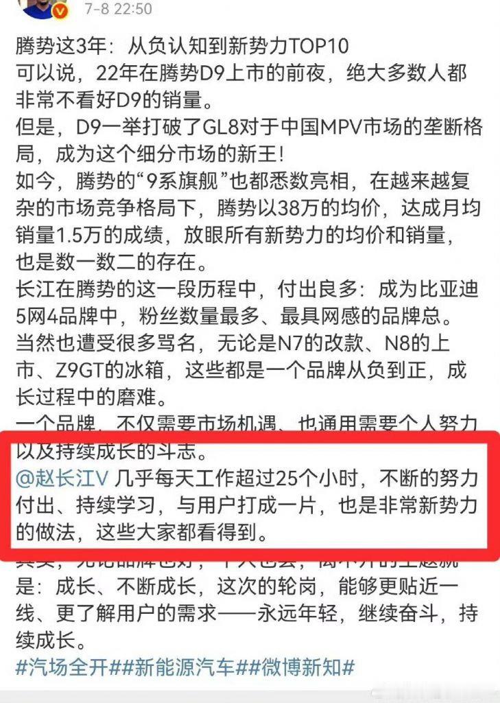 数学这一块，你可以永远相信通畅老师要是卖不好的话真的对不起赵总的付出[泪]抽象汽