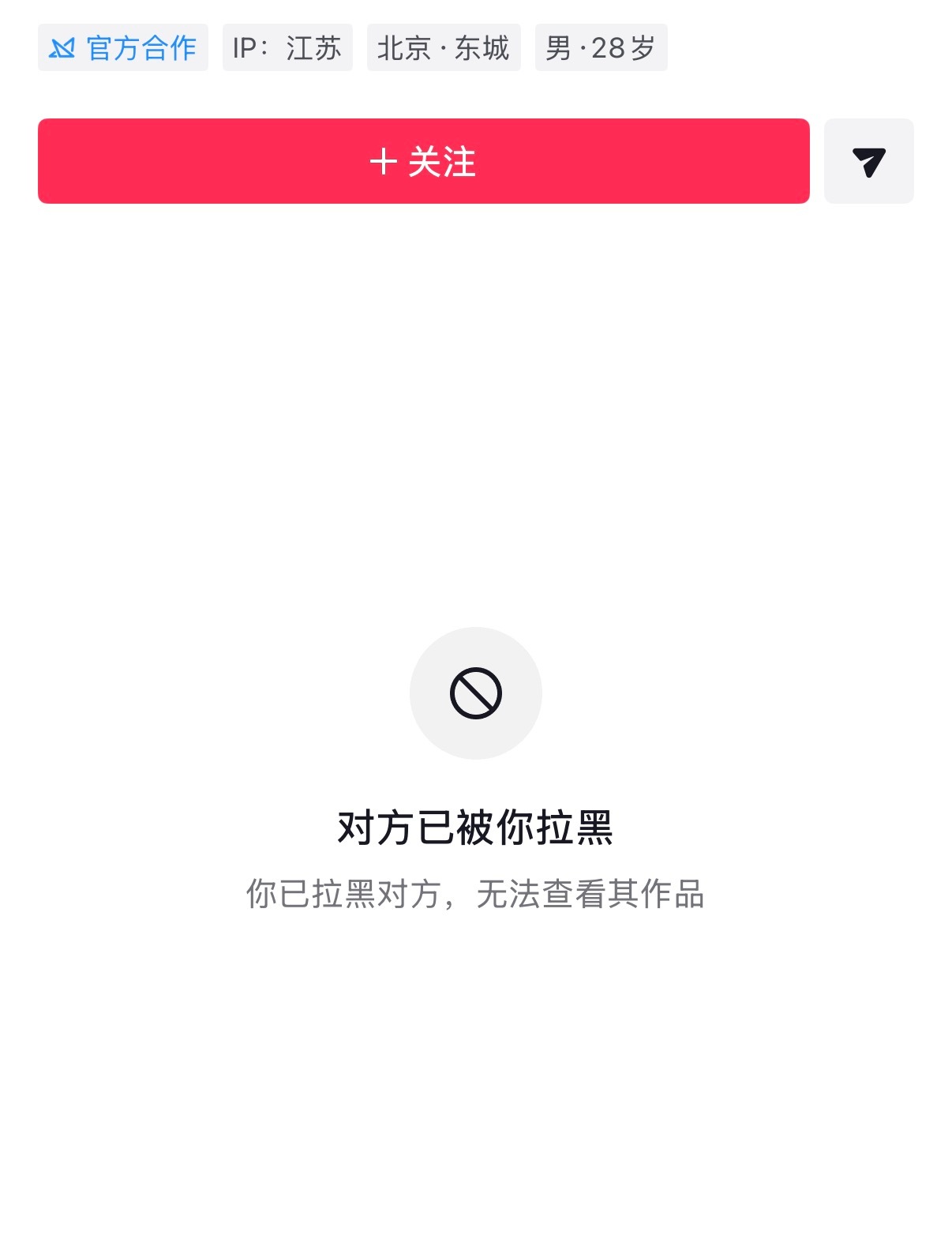 多想避开主播（们） 