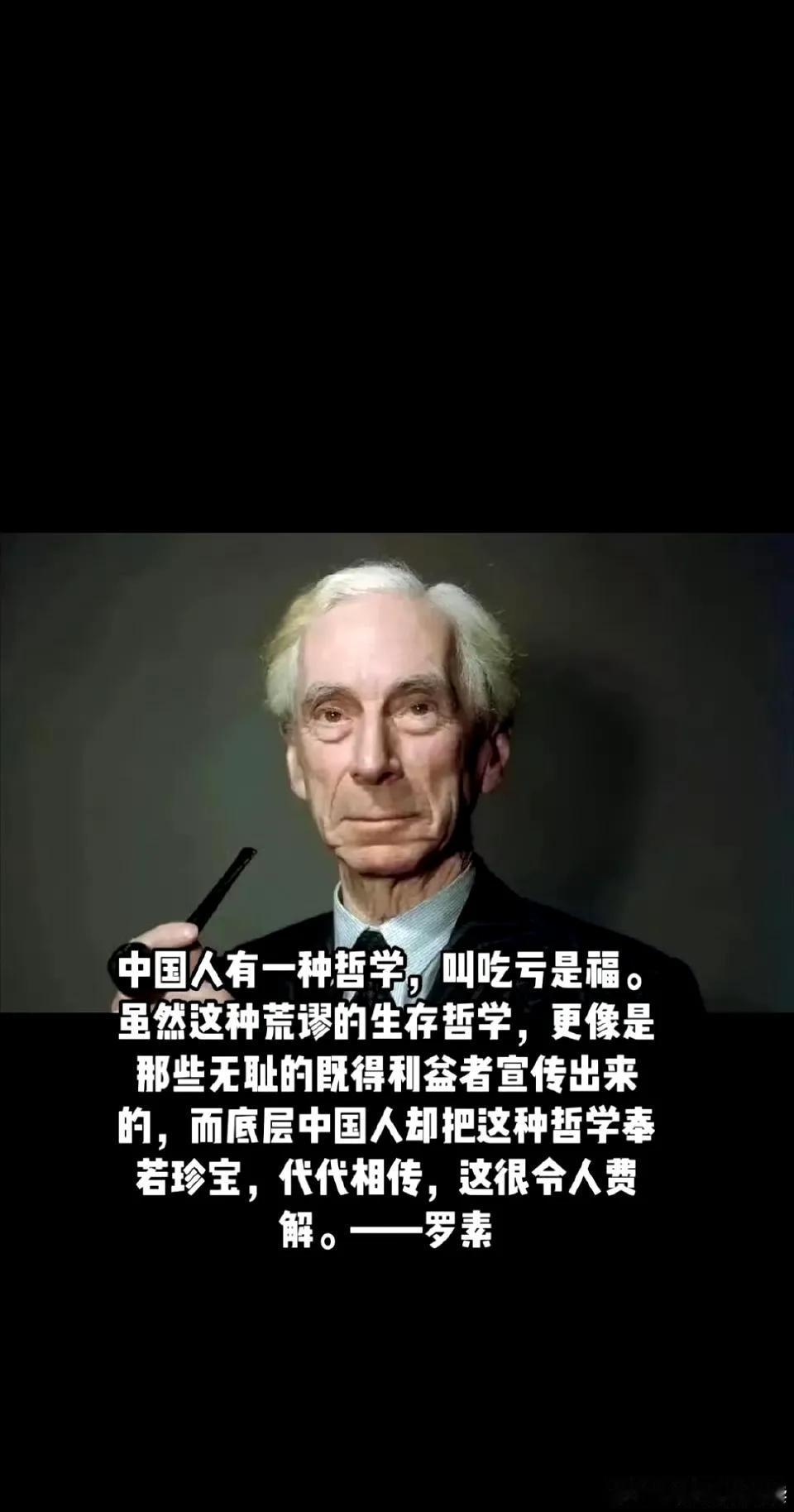 吃亏是福是一种混蛋逻辑。