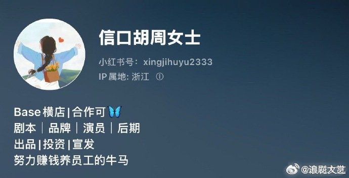 短剧拍摄强度短剧工作强度 短剧拍摄强度，有点吓人了 ​​​