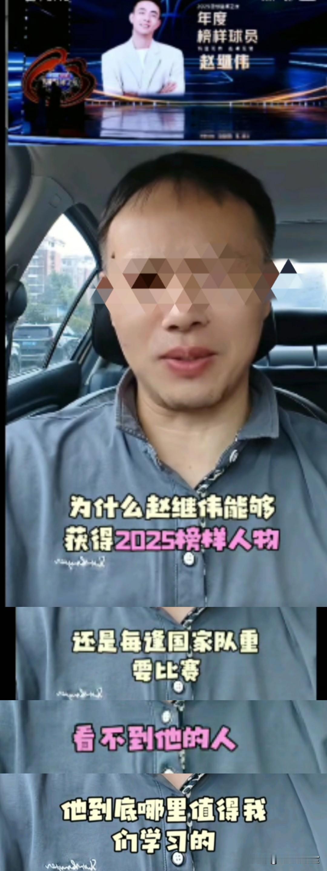 赵继伟荣获微博之夜年度榜样球员引争议，遭广东自媒体“西瓜聊球”的质疑，他表示不理