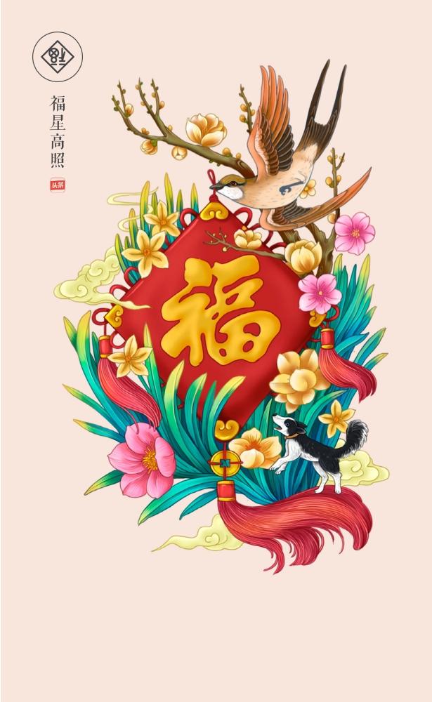 祝大家新年快乐啊
