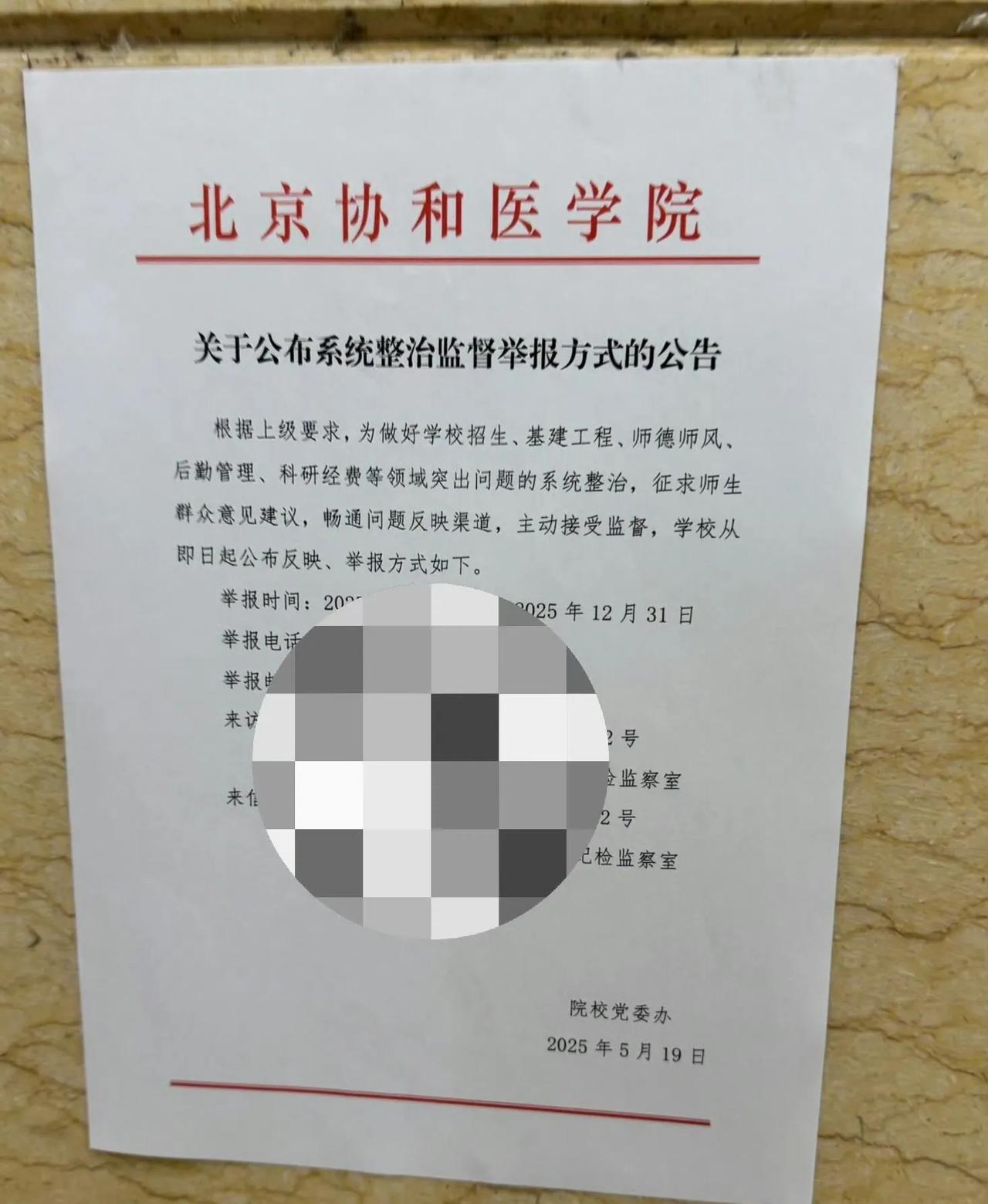 这个是好事，应该可以收获一些线索吧？