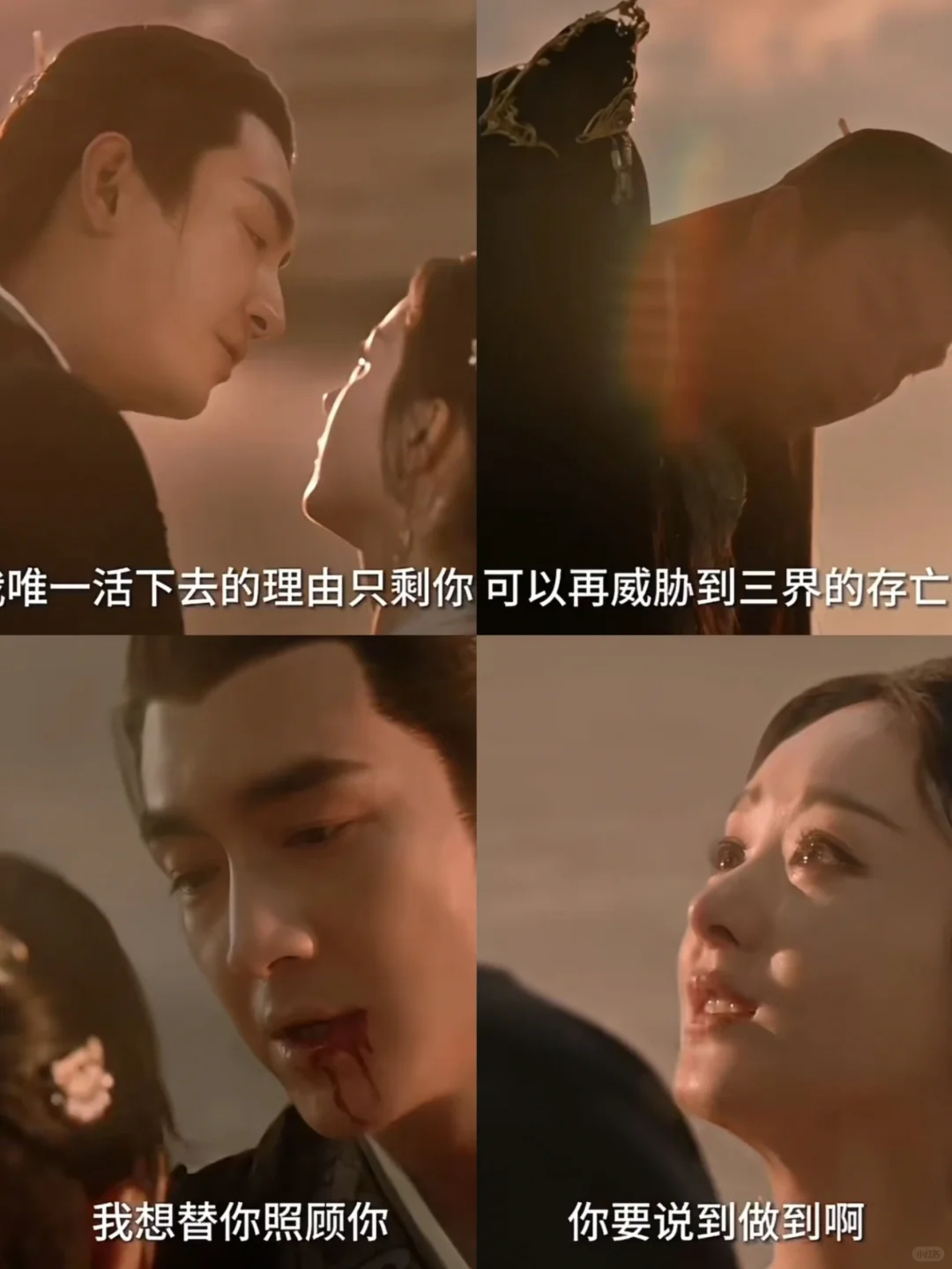 三界之大，唯独放心不下的就是你沈璃