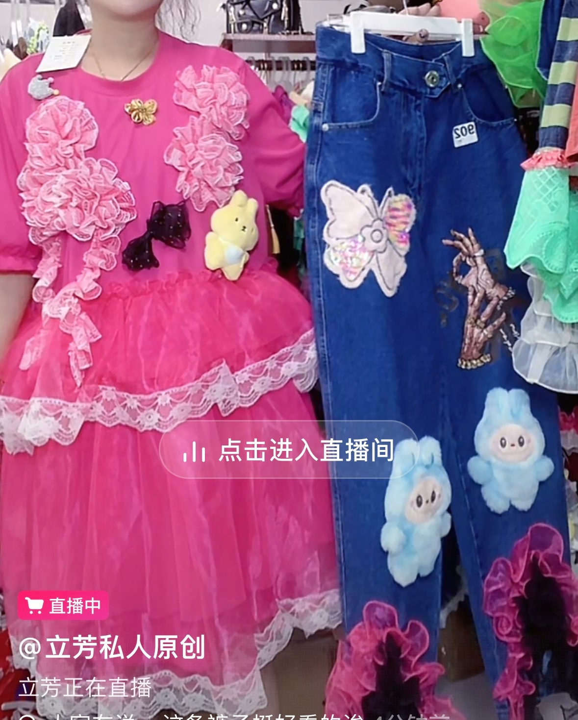 给诡秘们推荐一家很潮的店[可爱] ​​​