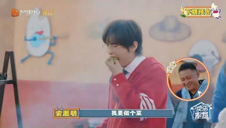 下一期快乐老友记梦回07快男这波售后我爱了！07快男九人19年首度综艺同框，丽江