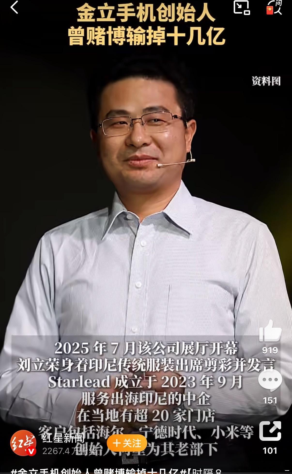 每日热议  一天输1万，都要27年才能花掉一个亿这赌博都能输十几亿，怕不是是被人