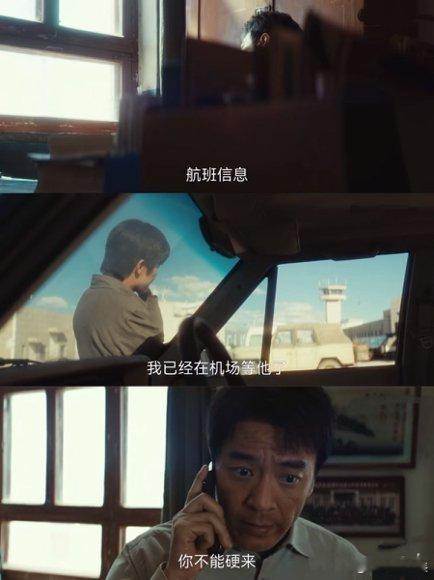 林培生你瞒的我好苦 《生命树》林培生这角色太绝了！前半程共情多杰牺牲超戳人，公正