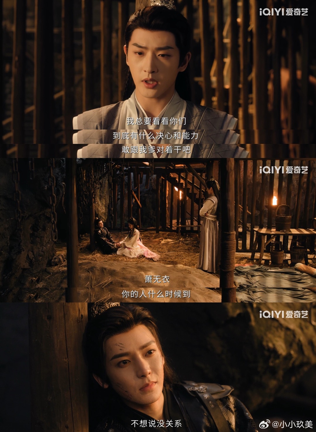 雀骨15集一半心碎一半情动《雀骨》15集一半心碎一半情动，误会那段看得跟着谢嘉鱼