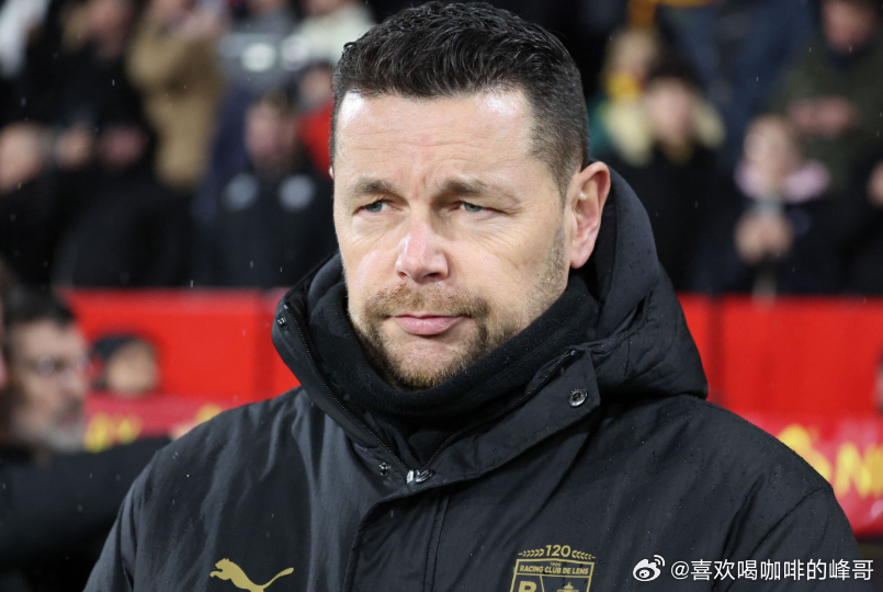 在今天凌晨进行的第26轮法甲联赛，朗斯客场1-2负于洛里昂。赛后朗斯主帅皮埃尔·